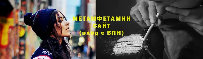 мориарти телеграм  Алзамай  МЕТАМФЕТАМИН винт 